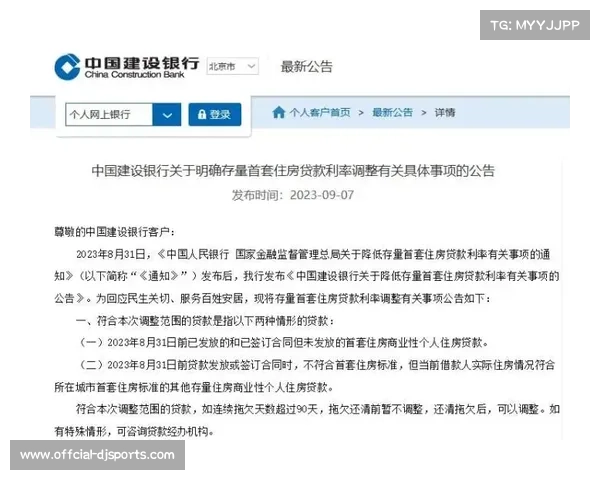 四川调整生育津贴发放方式9月起改为直接发放到个人账户 四川调整生育津贴发放方式9月起改为直接发放到个人账户